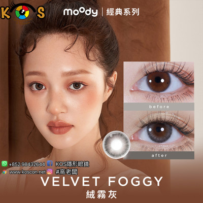 moody 1 Day Classic Velvet Foggy 絨霧灰 moody 1 Day Classic Velvet Foggy 絨霧灰